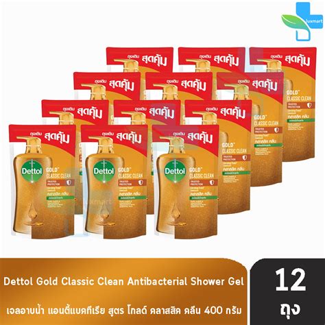 Dettol Gold Classic Clean