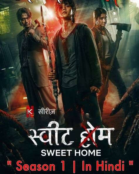 Sweet Home Season 1 Hindi Dubbed 5 1 DD Korean Dual Audio WEB