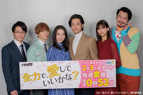 テレビ東京ドラマ25「全力で、愛していいかな？」オフィシャル写真公開！｜ 小田井涼平｜小田井涼平 オフィシャルファンクラブ