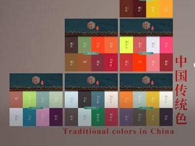 Traditional colors in China: The colors ingrained in our cultural genes ...