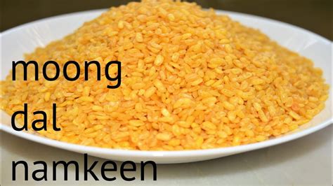 मूंगदाल की कुरकुरी नमकीनhow To Make Moongdal Ki Namkeen Youtube