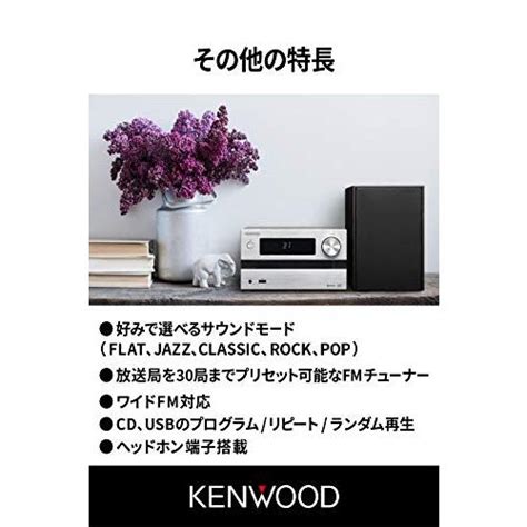 Jvc Kenwood M Eb S Hi Fi Bluetooth W W