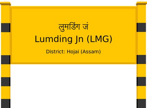 Lumding Jn Lmg Railway Station Station Code Schedule And Train