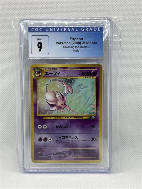 Espeon 2000 Japanese Crossing The Ruins 196 Holo CGC 9 Price Guide