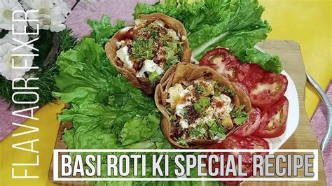 Basi Roti Ki Recipe Leftover Roti Recipe Purani Roti Recipe Basi