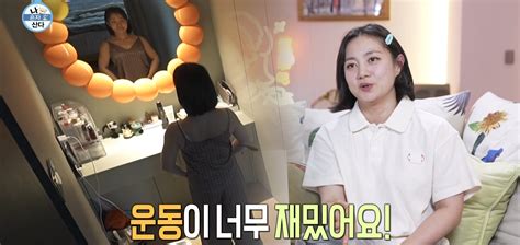 다이어트 후 유지어터 일상 공개한 박나래 연예이슈 수다방 네모판