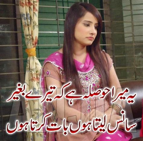 Heart Broken Urdu Sad Love Poetry For Lovers