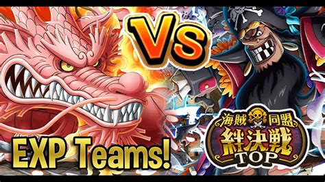 Exp Momo Teams Make Sure You Assist This Kizuna Optc Youtube