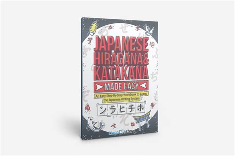 Japanese Hiragana And Katakana Made Easy Lingo Mastery