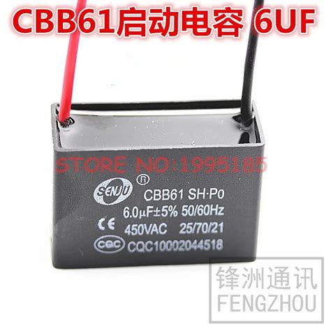 Pcs Lot Cbb Uf V Ac Cbb Capacitors The Fan Start Capacitor