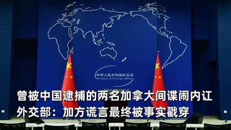 中国关于解决巴以冲突的立场文件 联合国 国际 人道主义