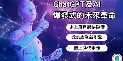 Chatgpt及ai 突破10倍效率的秘訣｜accupass 活動通