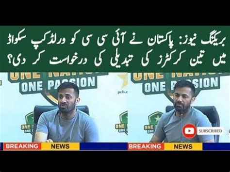 Babar Azam Interview After Losing Match Against England Pak Vs Eng