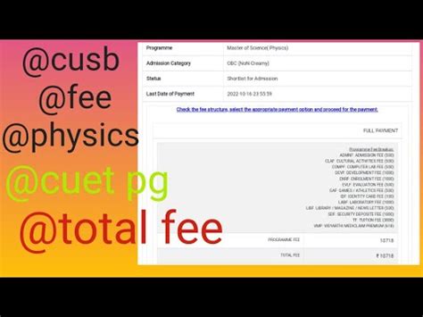 Central University Of South Bihar Fee For Admission In Msc Physics