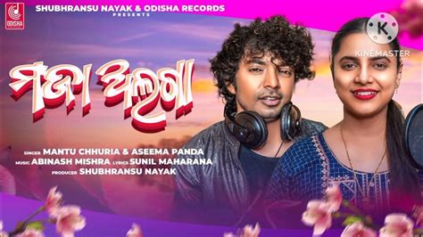 Odia New Songs Youtube