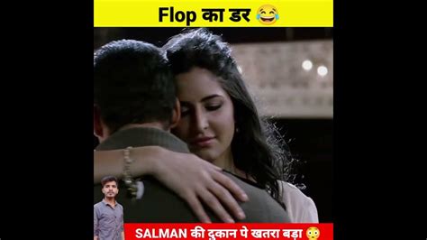 Salman Khan को भी लगा डर 😳 Kisi Ka Bhai Kisi Ki Jaan Movie