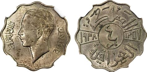 World Coins H To P Iraq Ghazi I Copper Nickel Fils