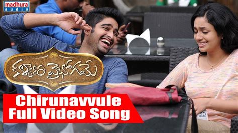 Chirunavvule Full Video Song Kalyana Vaibhogame Telugu Movie Naga