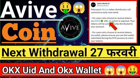 Avive Coin Next Withdrawal Avive Price Prediction Avive Withdraw Okx