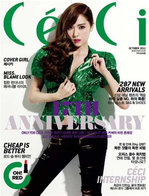 [updated] Members Get Featured In The Latest ‘ceci ‘cosmopolitan