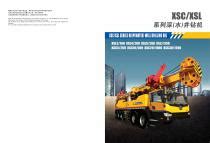 XSC20 1000 XCMG Deep Truck Mounted Water Well Drilling Rig XCMG PDF