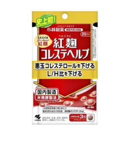 【日本腎臓学会】「紅麹」健康被害、病名は尿細管の「間質性腎炎」「壊死」など新たな商品での被害も判明 News Everyday