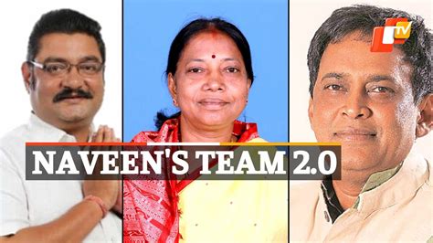 Cabinet Rejig In Odisha Full List Of New Cabinet Ministers Video