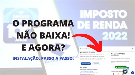 IMPOSTO DE RENDA 2022 PROGRAMA NÃO BAIXA TEMOS A SOLUÇÃO