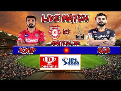 Rcb Vs Kxip Live Ipl Match YouTube