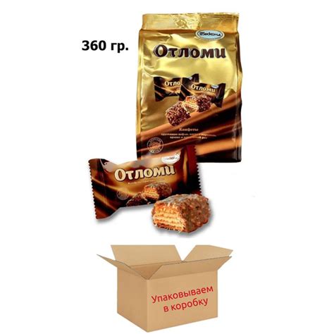 Шоколадные конфеты "Отломи" 360 гр. Акконд - купить с доставкой по ...