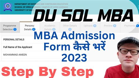 How To Fill SOL MBA Admission Form 2023 DU Sol MBA Application Form