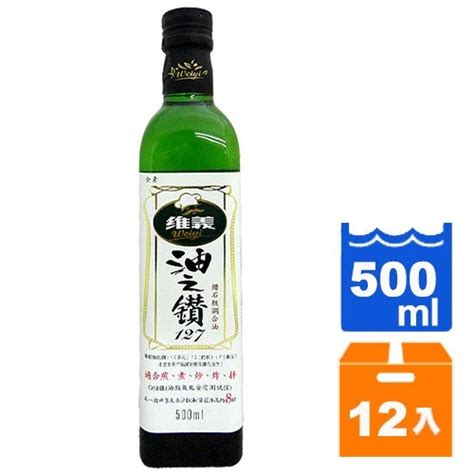 維義 油之鑽127 鑽石級調和油 500ml 12入箱【康鄰超市】 醋鹽糖胡椒粉香料 Yahoo奇摩購物中心