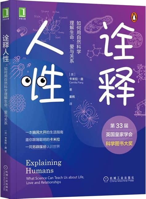 高级搜索 诠释人性 雅书pdf电子书学习下载站