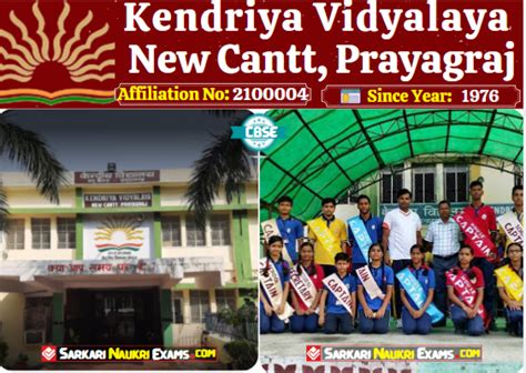 Kendriya Vidyalaya New Cantt Prayagraj