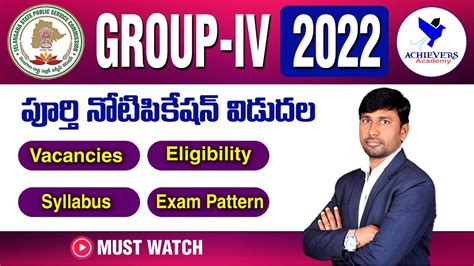 TSPSC Group 4 Notification 2022 Full Details Posts Syllabus