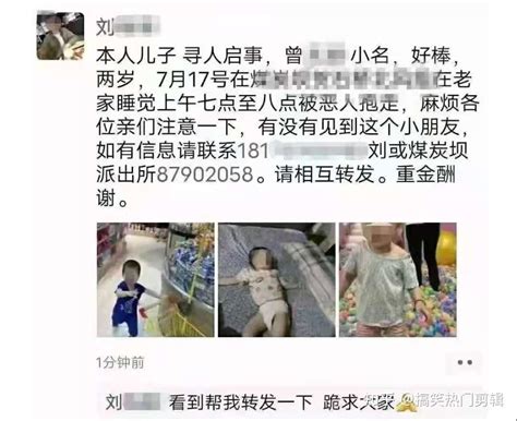 湖南一两岁男童在家中蹊跷失踪，在附近山上找到时已经身亡 知乎