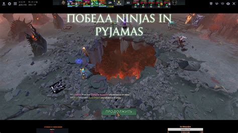 Dota 2 Live Ninjas In Pyjamas Vs The Final Tribe StarLadder ImbaTV