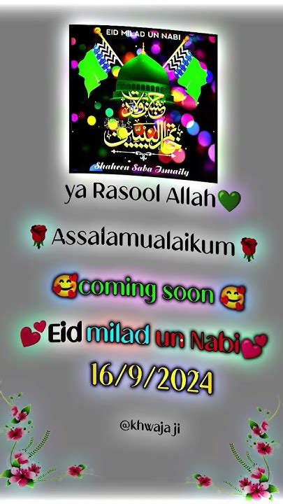 Jasne Eid Milad Un Nabi🇸🇦💕🌹 Trending Audio 1692024 Youtube