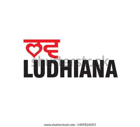 Love Ludhiana Vector Art Design Print Stock Vector Royalty Free