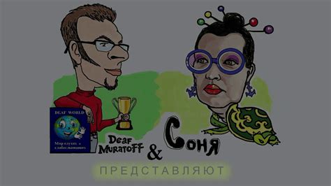 Сделай мне бутерброд... - YouTube