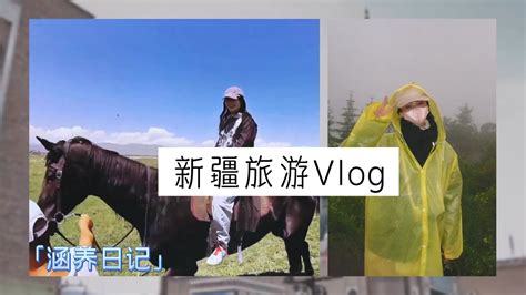 Vlog Angela Zhang Xinjiang