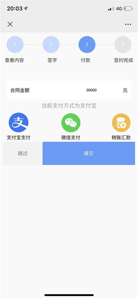 月子中心管理系统开通网上电子签约功能啦，助力月子中心远程签约 知乎