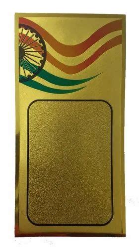 Marvel Industries Trophy Foil 6 At Rs 4 Piece In Amritsar ID 22041030848