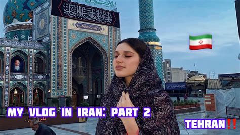 Vlog: 3 days with me in Iran,Tehran🇮🇷 ️ - YouTube