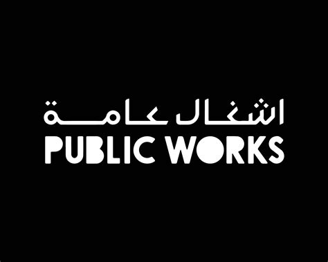 The New rent Law: Active in Theory, Suspended in Practice • استوديو