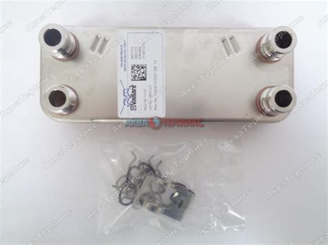 065131 Теплообменник ГВС 12 пластин Vaillant atmo/turboMAX 065110, 065123