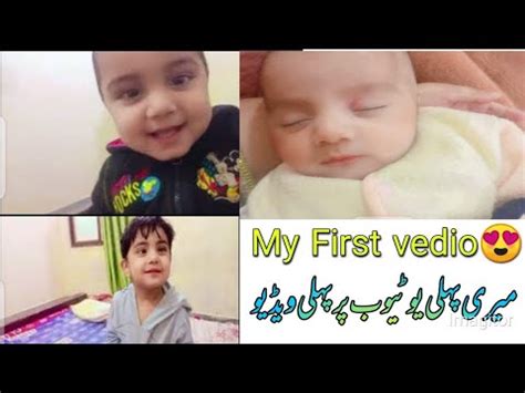 My First Vlog Bacho Ka Phla Vlog Pakistani Vlog Daily Routine