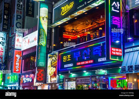 Neon signs on Busan South Korea Stock Photo - Alamy