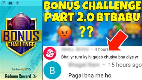 Bonus Challenge Kaise Khele Part 2 PUBG MOBILE BTBABU HOW TO PLAY