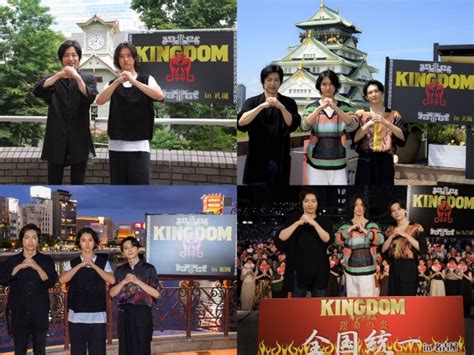 （写真）山崎賢人＆吉沢亮＆大沢たかお、『キングダム』初の全国舞台あいさつツアーに感無量 オフショットも到着！ 映画 ニュース ｜クランクイン！